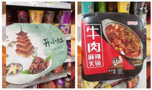 自热食品怎么卖最赚钱 海底捞 德庄 美好 自嗨锅 营销秘诀曝光