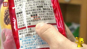 有棵树董秘回应销售日本核污染区食品 货是经过检验检疫的