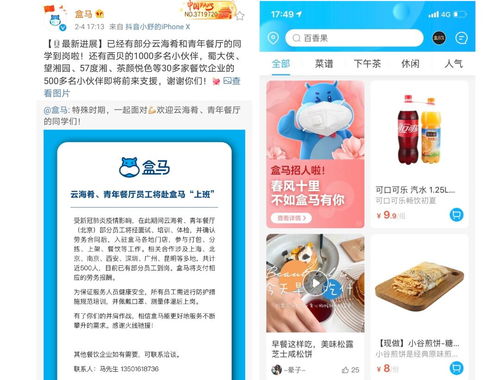 疫情下,食品品牌应该停止营销