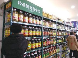 吃转基因食品容易致癌 农业农村部给出答案,很多人都误解了